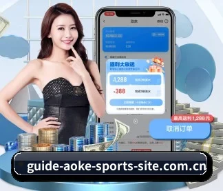 澳客 APP